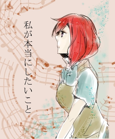 エッチなラブライブ画像ください(´・ω・｀)6540