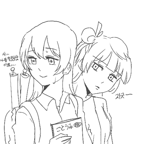 おまいらが一回でも抜いたラブライバーエロ画像が欲しいです！！！4489