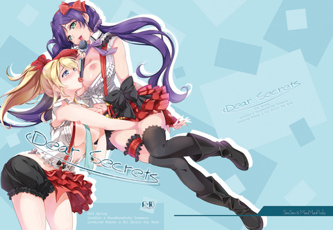 5回以上抜いたラブライバー画像まとめｗｗｗｗｗｗpart69