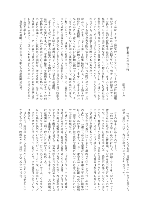 めちゃしこなラブライブガールズの画像でヌいてもいいと思うんだ!!その6791
