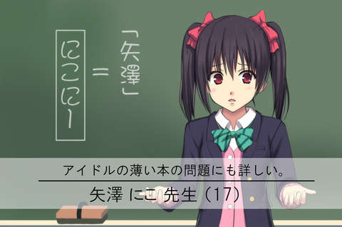 お前らがヌいたラブライブガールズ画像いいよなｗｗｗその1072