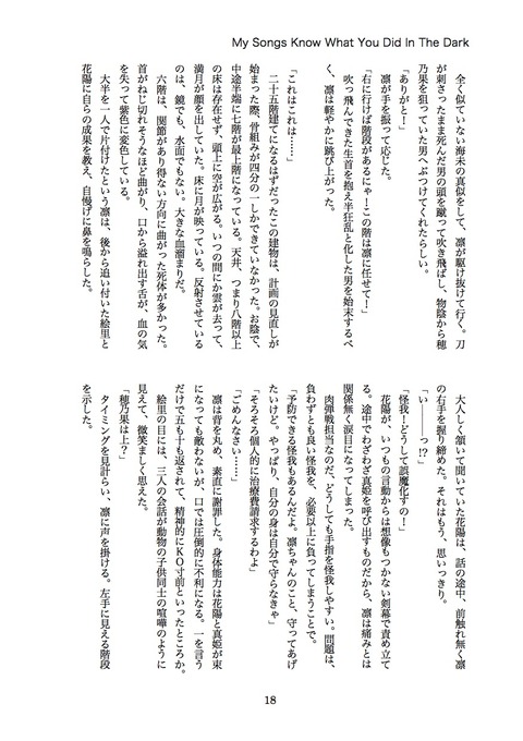 3回以上抜いたようなラブライブ！画像を貼っていくスレｗｗｗPart4731