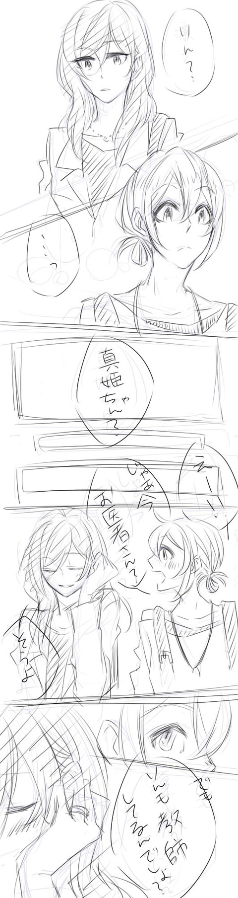 めちゃ実用性の高いラブライブ娘画像貼っててください(´・ω・｀)その405