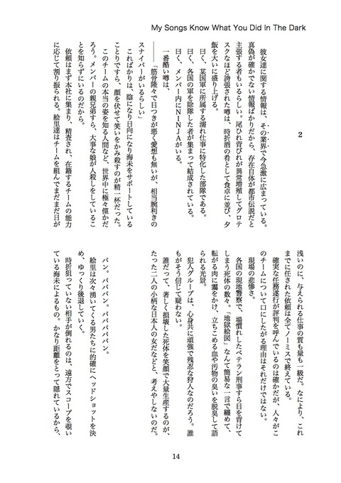 【2次元エロ画像】 ラブライブ娘二次エロ画像まとめ(´・ω・`)その5076
