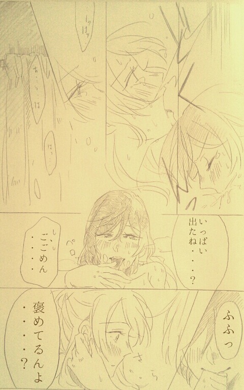 ラブライブ娘画像いいよな42