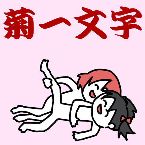 えろすぎるラブライブの画像貼っててくださいｗｗｗPart7146