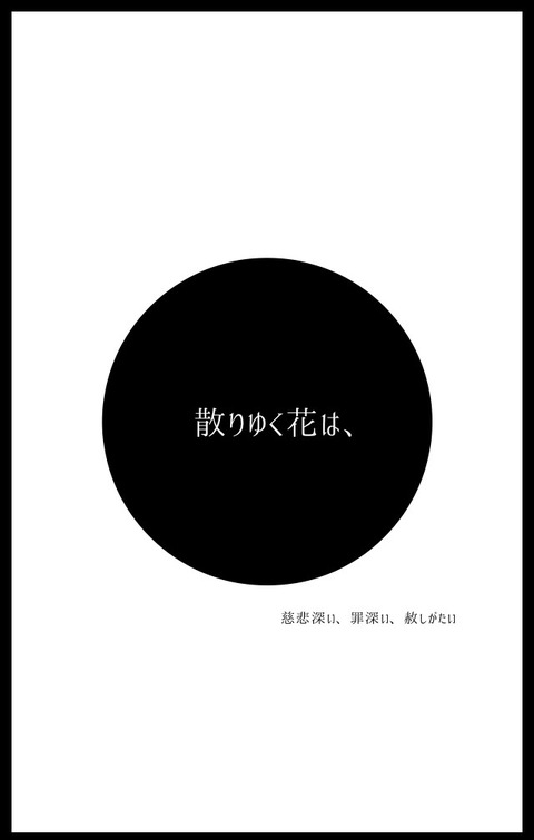 5回以上抜いたようなラブライバーの画像くれｗｗｗ7119