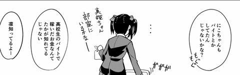 クオリティの高いラブライブ娘エロ画像って需要ある？ｗｗｗPart7157