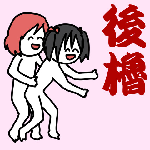 お前らが最近抜いたラブライブの画像ください(^ω^)part394