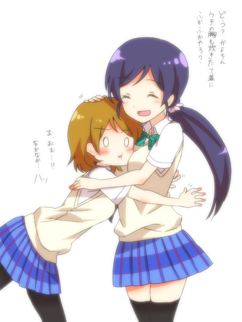 ラブライブ娘の貼ってくれ(ﾟдﾟ)その1066