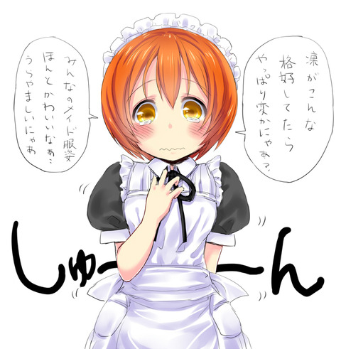 5回以上抜いたようなラブライブのエロ画像ｗｗｗ6559