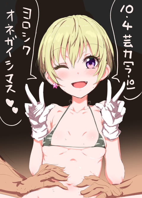 ヌけるラブライバーの画像貼っててくださいｗｗｗｗｗｗPart7107