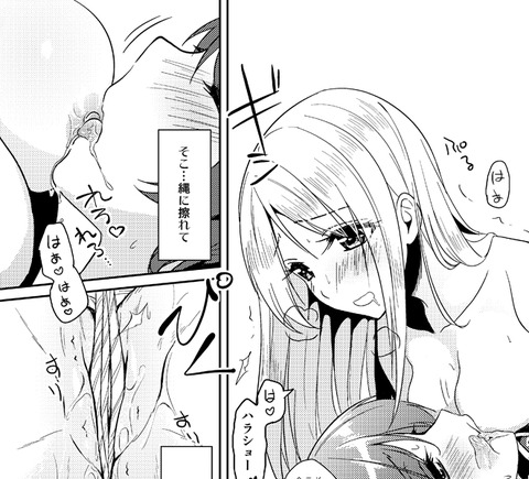 えろすぎるラブライブ7151