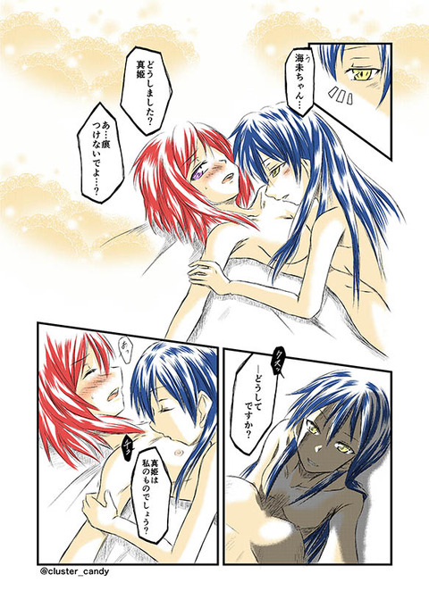 めちゃヌけるラブライブガールズ…ってエロ画像ｗｗｗｗｗ3104