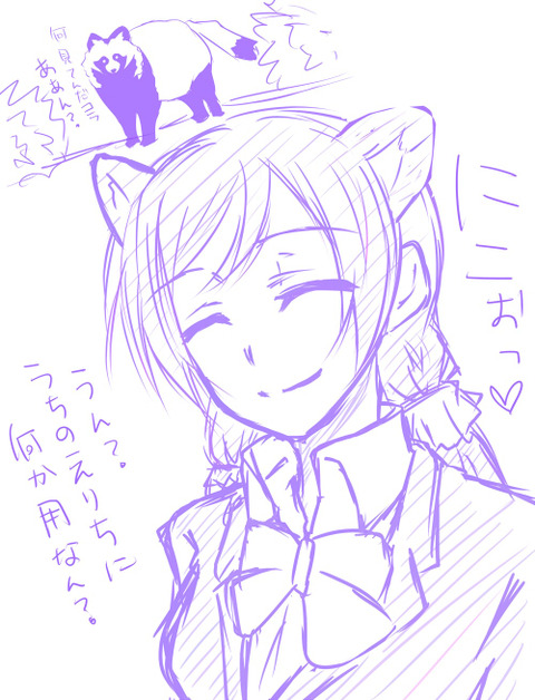 ラブライブのエロ画像って需要ある？！！！その7158