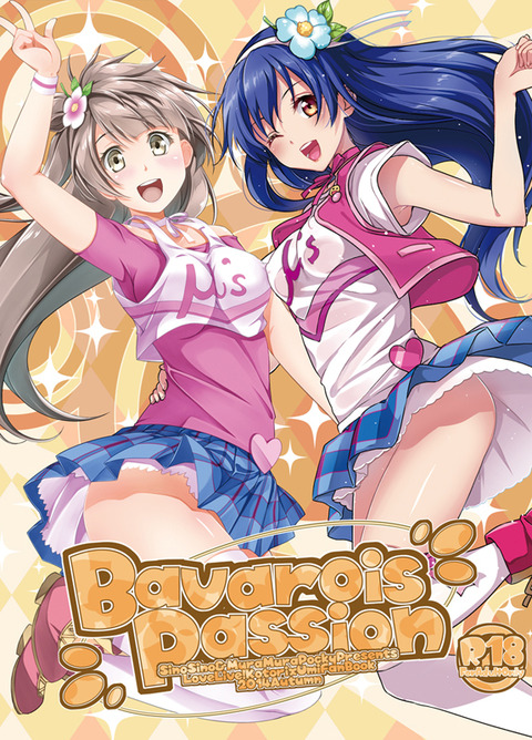 ラブライブエロ画像まとめｗ5575