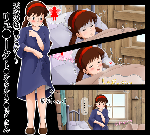 めちゃヌいたラブライブ娘…ってエロ画像ｗｗｗ7099