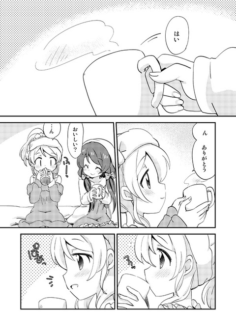 めちゃえっちなラブライブ！の画像くれ(´・ω・｀)その383