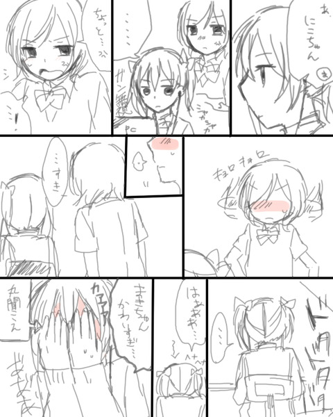 5回以上抜いたようなラブライバーの画像くれwww7119