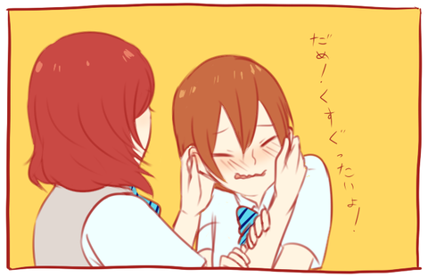 3回以上抜いたラブライブのエロ画像って需要ある？！！！その404