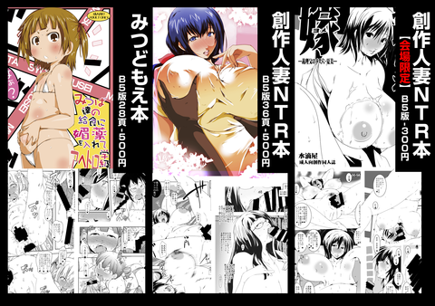 5回以上抜いたラブライバーのエロ画像って需要ある？(´・ω・｀)7142