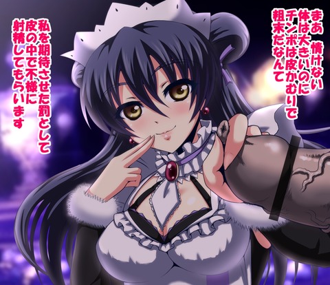 ラブライブ娘の画像まとめｗｗｗｗｗｗその2388