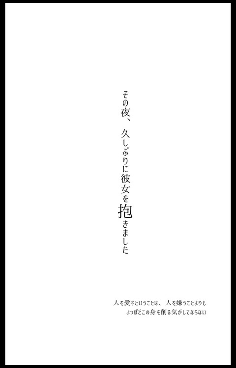 めちゃエロかわいいラブライブ娘エロすぎてワロタその1074