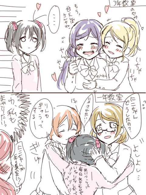 めちゃヌけるラブライバーエロ画像が欲しいですｗｗｗｗｗｗその5584