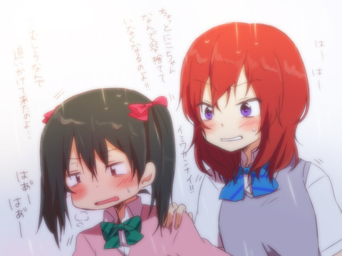 えっちすぎるラブライバーエロ画像って需要ある？ｗｗｗその7054