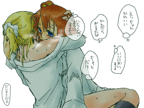ラブライブ!エロ画像下さいpart3802