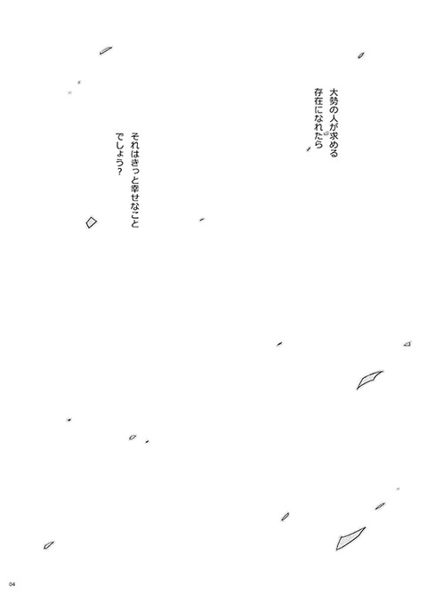 お前らが一回でも抜いたラブライブ欲しいなぁ　|ω・`）ﾁﾗﾁﾗ！Part2398