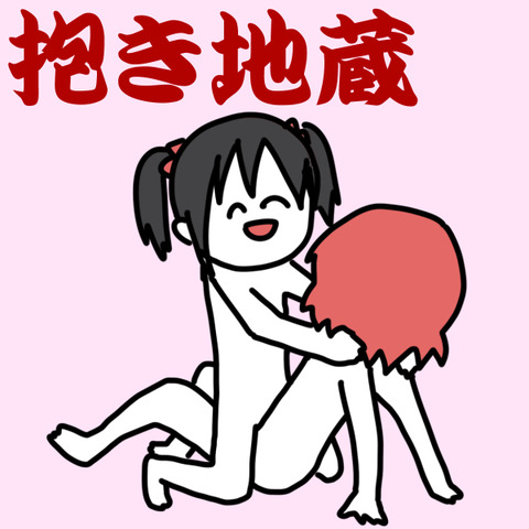 ラブライバーでヌこう！エロ画像まとめ（＾ω＾）その395