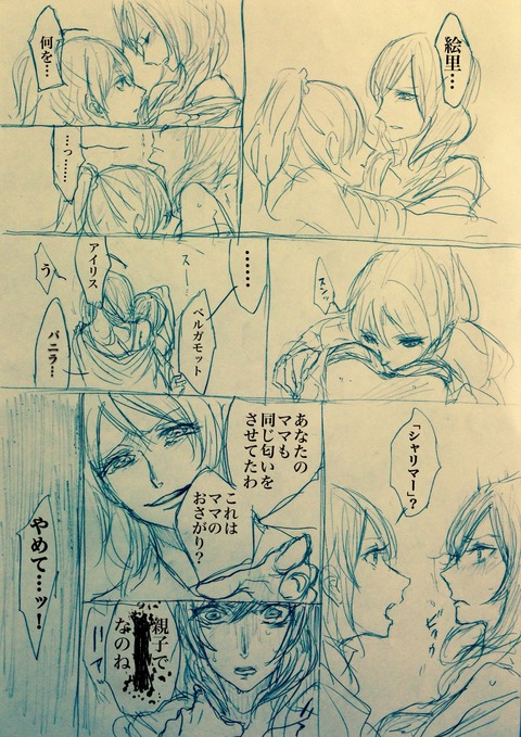 メチャシコなラブライブガールズの画像でヌいてもいいと思うんだ！(´・ω・｀)6571