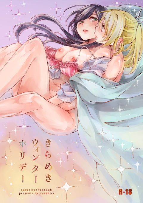ラブライブ娘のエロ画像って最高に…！7066