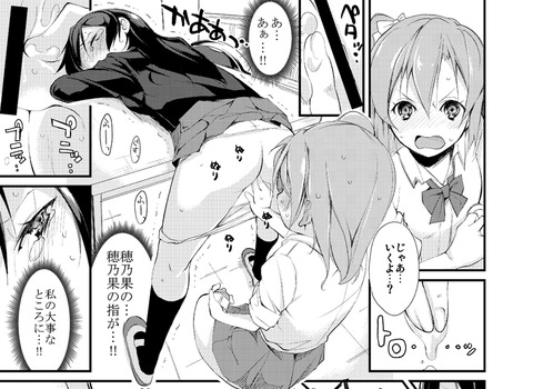 えっちすぎるスクフェス画像でヌいてもいいと思うんだ！ｗその3806