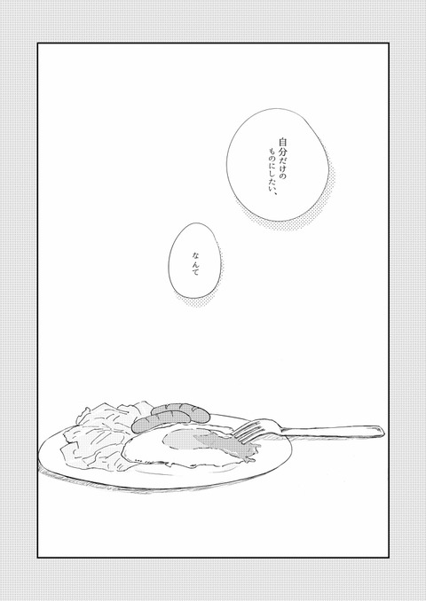 抜いたラブライブガールズのエロ画像まとめその6073