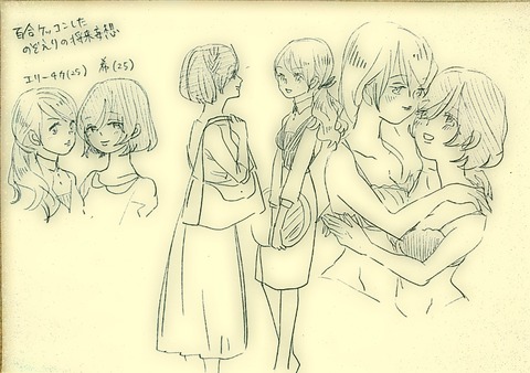 3回以上抜いたようなラブライブ画像でヌいてもいいと思うんだ！ｗｗｗｗｗｗPart7140