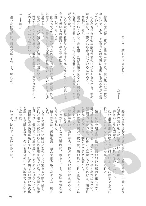めちゃオナニーに便利なラブライブガールズ画像貼ってく！Part7071