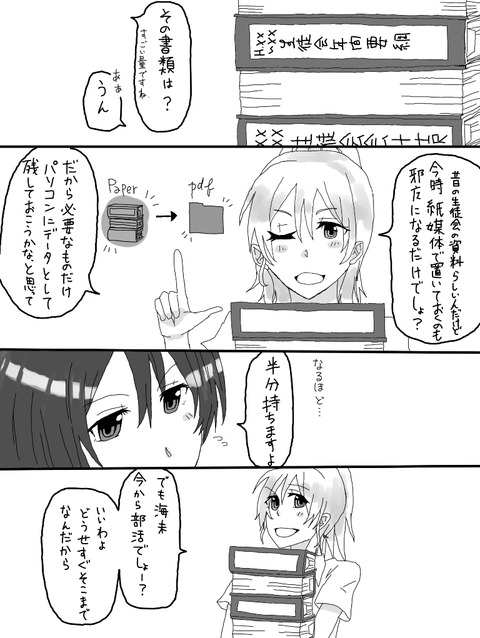 めちゃしこなラブライブ娘貼ってくれ！！！Part406