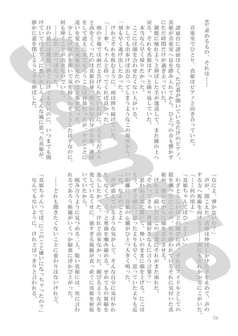 メチャしこなスクフェスエロ画像を貼っていくスレｗｗｗｗｗｗその1726