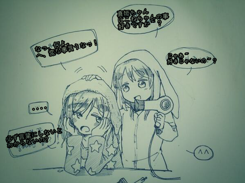 ラブライブ画像下さいｗｗｗｗｗｗｗｗｗｗｗｗｗその7068