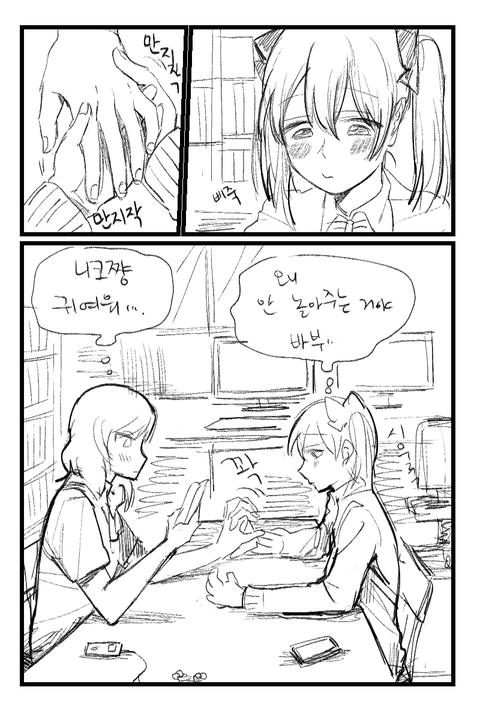 めちゃエロ可愛いラブライバーの貼ってくれｗpart3795