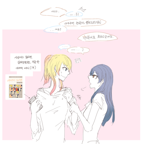 お前らが一回でもヌいたラブライブ欲しいなぁ　|ω・`）ﾁﾗﾁﾗ（＾ω＾）その5595