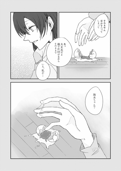 えろすぎるラブライブでヌこう！エロ画像まとめｗｗｗその1720