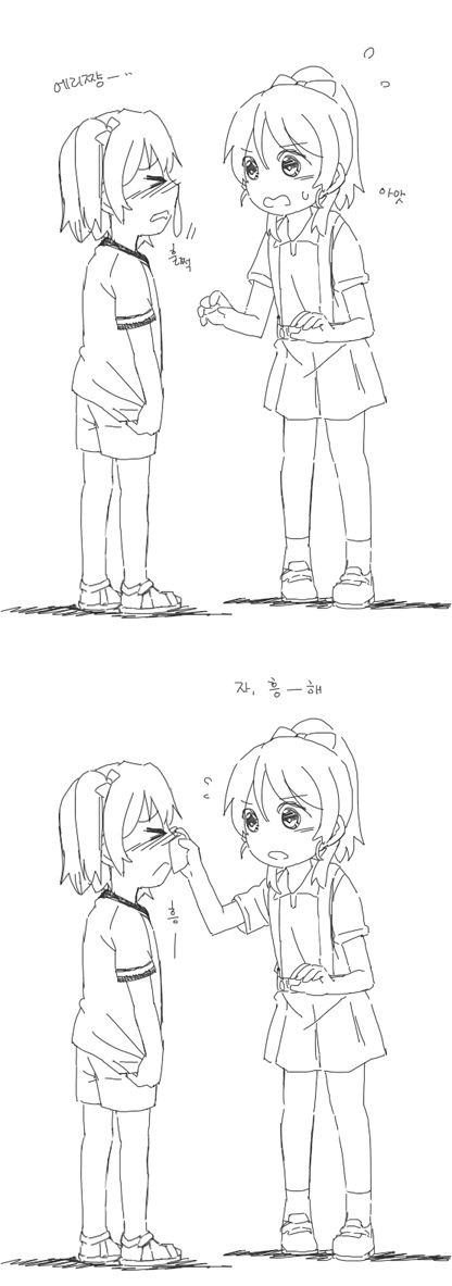 えっちすぎるスクフェス画像くれwwwpart1068