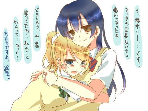 ラブライブでヌこう！その3100