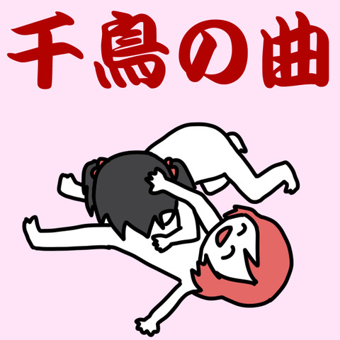 ラブライバーPart7129
