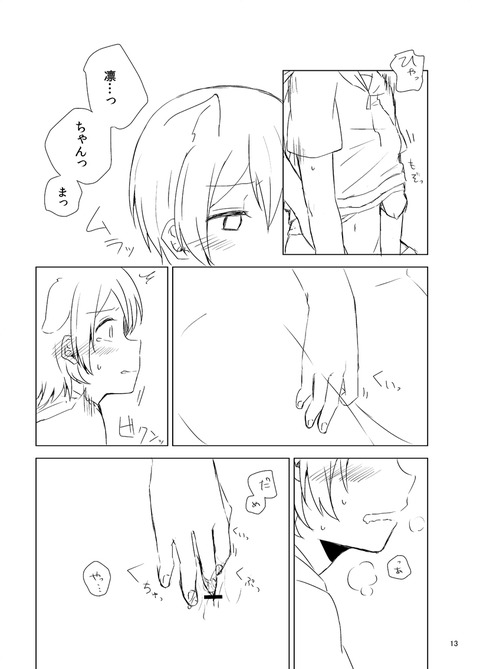 【虹エロ画像】 ラブライブ画像まとめwpart398