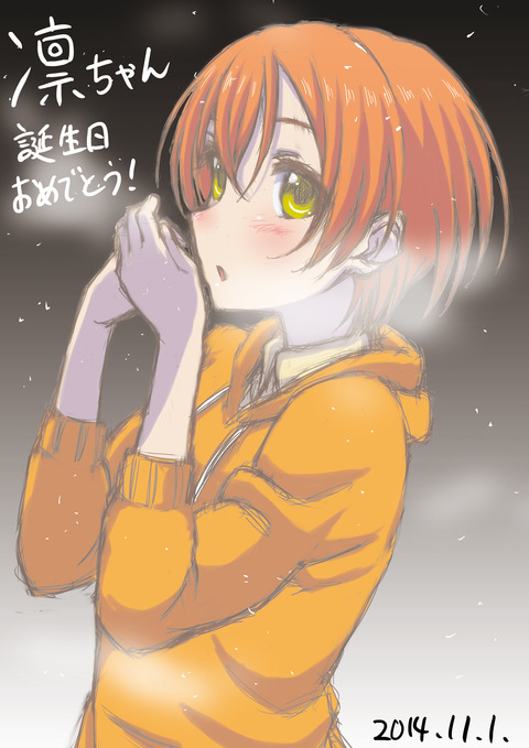 めちゃぬけるラブライブガールズ画像まとめ（＾ω＾）part6098