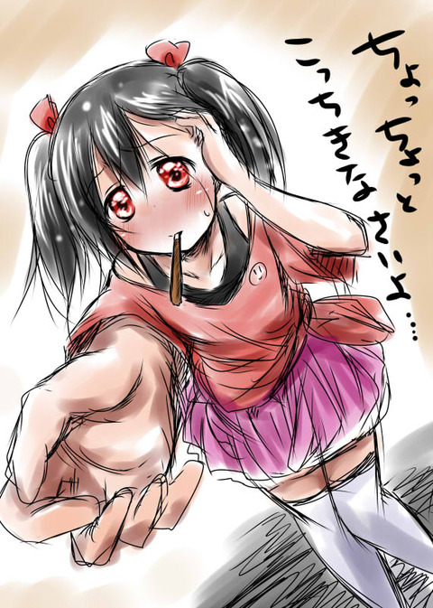【ぺろぺろ】 ラブライバーの画像が自然と集まるスレｗその3076